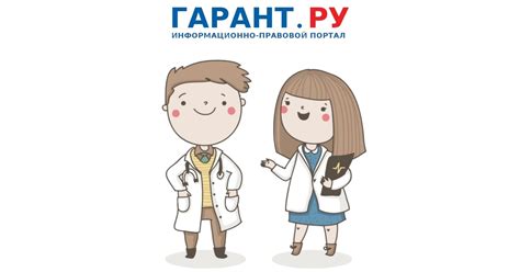 "Валокордин" и "Андипал" по-прежнему будут отпускаться без рецепта ...
