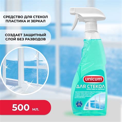 Unicum - купить товары бренда Unicum на официальном сайте интернет ...