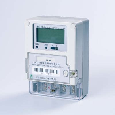 1W High Precision Single Phase Prepaid Energy Meter With Rs485 Modbus