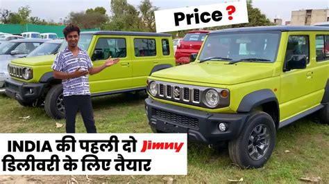 Finally OUR JIMNY 5 Door IS HERE MARUTI SUZUKI JIMNY INDIA क पहल