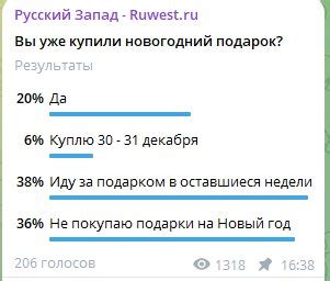 70% калининградцев не покупают подарки на Новый год