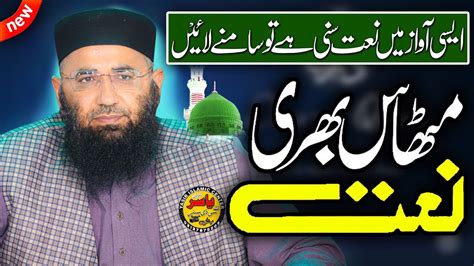 Jagga Da Aye Peer Sary Jagg Nou Jagaa Geya By Molana Abdul Manan Rasikh