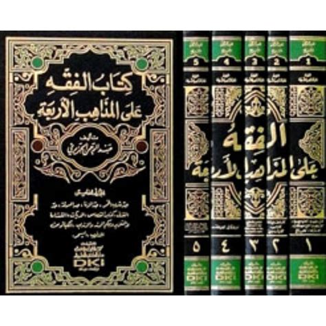 Jual Al Fiqh Alal Madzahibil Arba Ah Ori Dki Shopee Indonesia