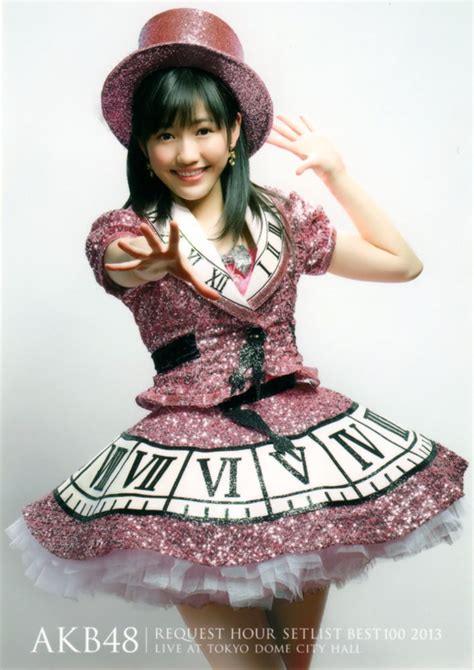 Image Of Mayu Watanabe