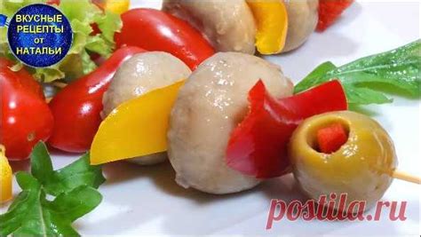 Вкусная закуска из шампиньонов. Рецепт постного блюда. Предлагаю вкус ...