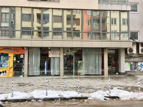 Химическо чистене, ул. Кишинев 1, бул. Черни връх, Хладилника, Лозенец ...