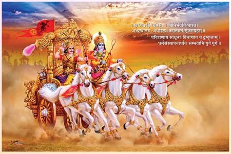 Sri Krishna Arjun Mahabharat Painting Best Gita Painting 2