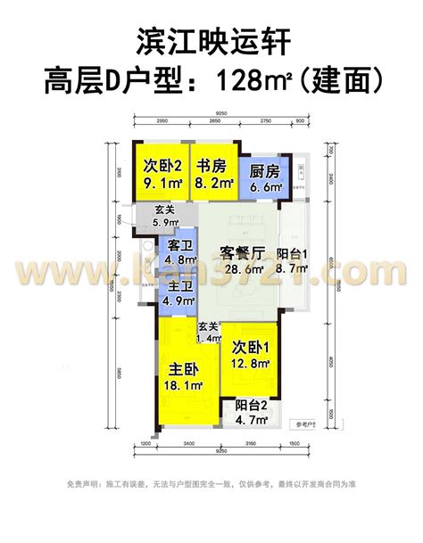 滨江映运轩滨江华润建杭映运轩怎么样房价户型图 杭州看房网