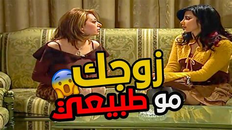 رفيقتها عم تعبي برأسه حتى تروح تخبر عن زوجها بيشتغل بالممنوعات Youtube