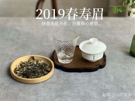 如何判断老白茶好坏4种非正常香气5种正常香气一次性说清楚 知乎