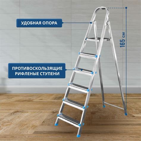 Стремянка 1 секция, 6 ступеней, сталь, 1.65 м, 120 кг, оцинкованная ...