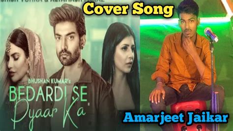 Bedardi Se Pyaar Ka Sahara Na Mila Full Song Cover Song Jubin