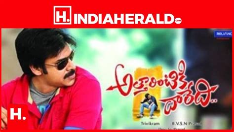 Attarintiki Daredi Relation With Rtc Strike