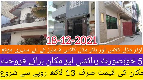 House For Sale In Karachi Yards Yards Leased Double Story Low