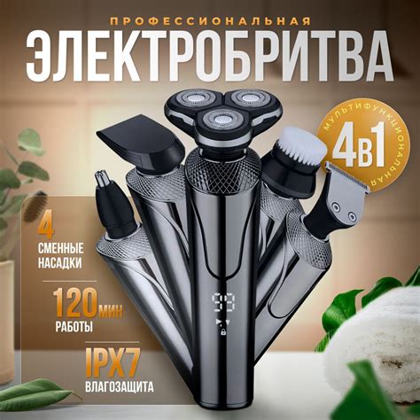 Электробритва GEEMY V-331 - купить по выгодным ценам в интернет ...