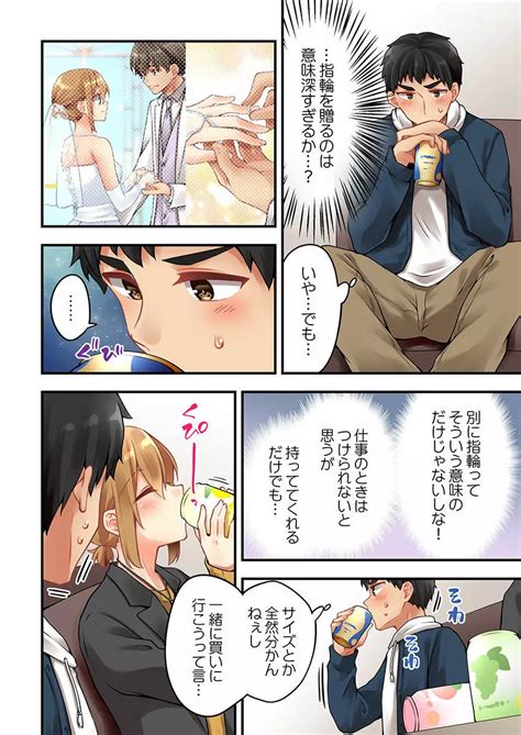 有栖川煉ってホントは女なんだよね。 53 商業誌 エロ漫画 Nyahentai