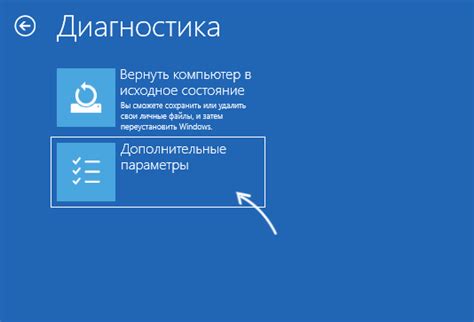 Безопасный режим Windows 11 | remontka.pro