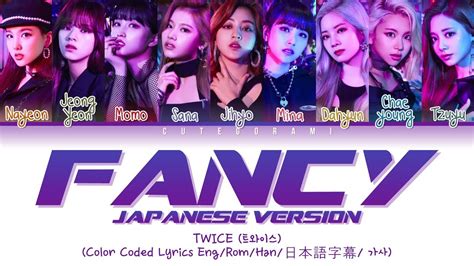 Twice Fancy Japanese Ver Color Coded Lyrics Eng Rom Han 日本語字幕 가사