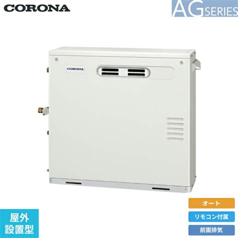 ukb agam corona ag series