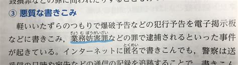 🥛みるくの鉄🐮 On Twitter この文を読んだらあのことしか思いつかない人はいますかね？