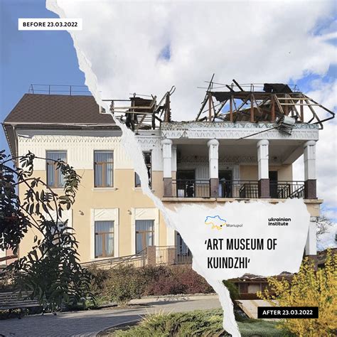 Art Museum of Kuindzhi – Ukrainian Institute