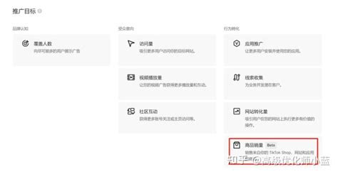 5分钟教你快速出单！月入gmv百万美金的tiktok小店投流教程来了！ 知乎