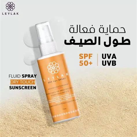 Leylak Aqua Invisible Fluiddry Touchspf50 Spray 75ml