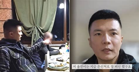 14만 여행 유튜버 한인 가이드가 살해 협박도움 호소 무슨 일 Snsfeed 제휴콘텐츠 제공 실시간 핫이슈