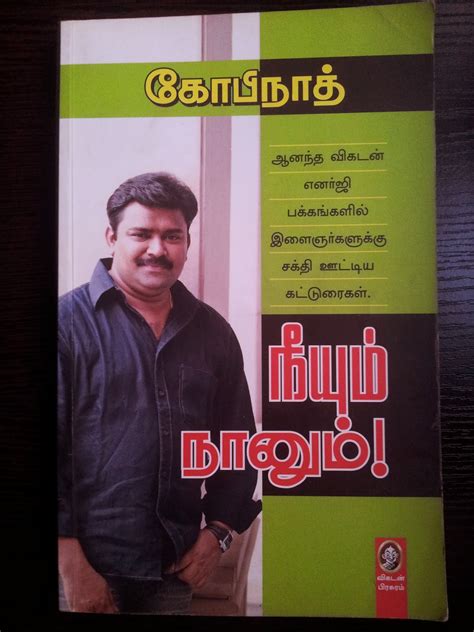 List of Tamil Books I enjoyed reading: Gopinath Books