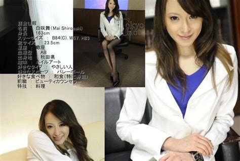 Tokyo Hot Page 87 High Quality JAV
