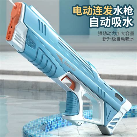 Игрушечный Электрический водяной пистолет, детский автоматический ...