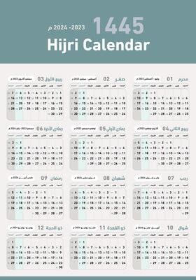 Islamic Calendar Sri Lanka Calendar Twila Xaviera