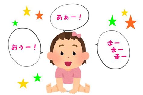 赤ちゃんの喃語に意味はある？ママの対応が子供の成長を左右するよ！ Ne Mama