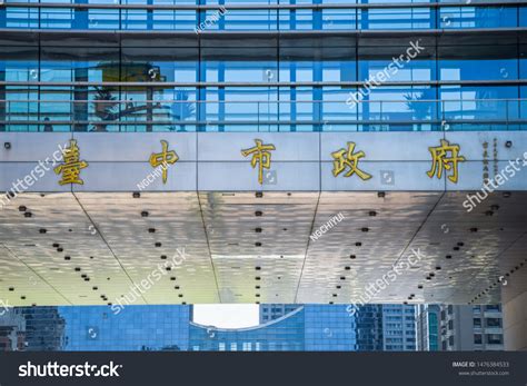 Taichungtaiwan 7292019 Taichung City Hall Building Stock Photo ...