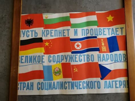 Vintage Soviet Union Flags Propaganda Poster Original Communist Poster