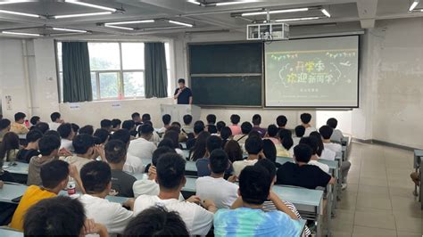 计算机学院召开23级院长新生见面会 校内信息 电子科技大学成都学院官网