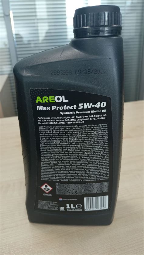 Areol Max Protect 5W-40 свежее - Лабораторные анализы - Свежие - Форум ...