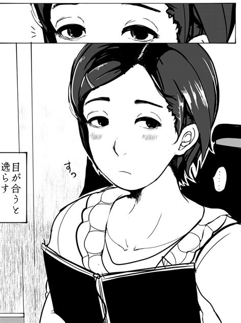 「松尾千鶴はちょっとリアルに描きたい 松尾千鶴 」三月の漫画