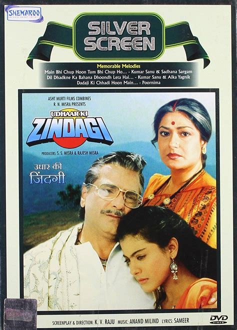 Udhaar Ki Zindagi Jeetendra Kajol Moushmi Bollywood Film Dvd