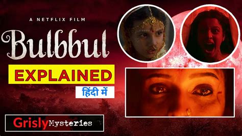 Bulbbul 2020 Full Movie Explained In Hindi Full Review Youtube