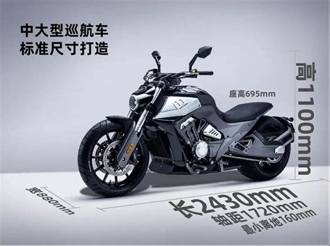 Benda Launches LFC 700 Cruiser and LFS 700 Roadster | Cycle World