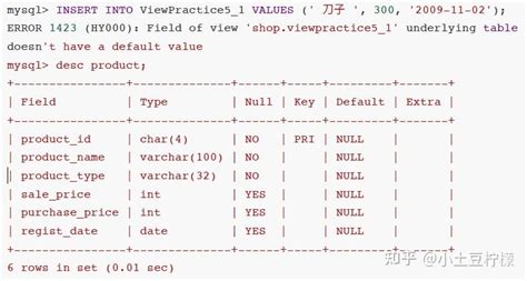 Task03：复杂查询方法 视图、子查询、函数等 天池龙珠计划sql训练营 知乎