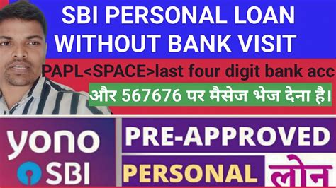 Sbi Pre Approved Personal Loan Yono Se Pre Approvel Personal Loan