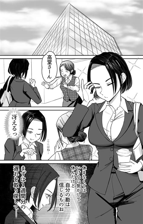 Joushiki Kaihen Saimin Time Card Page 24 Nhentai Hentai Doujinshi And Manga