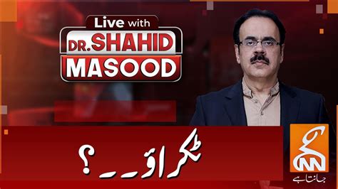 Live With Dr Shahid Masood I Collide I Elections GNN YouTube