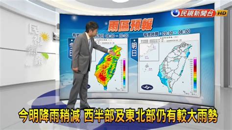 全台16縣市豪大雨特報！鋒面影響雨下到明天｜四季線上4gtv