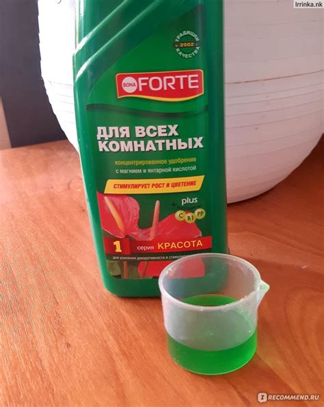 Жидкое комплексное удобрение "Бона Форте" для всех комнатных растений ...