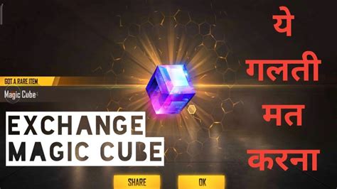 How To Exchange Magic Cube In Free Fire How To Exchange Magic Cube