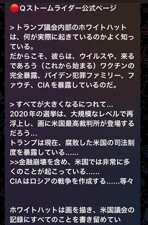 こうでなければならなかった ストームライダー21世紀を楽しく生きたい