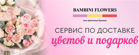 Цветы - букеты - доставка - Уфа | Наша компания - это крупнейший ...